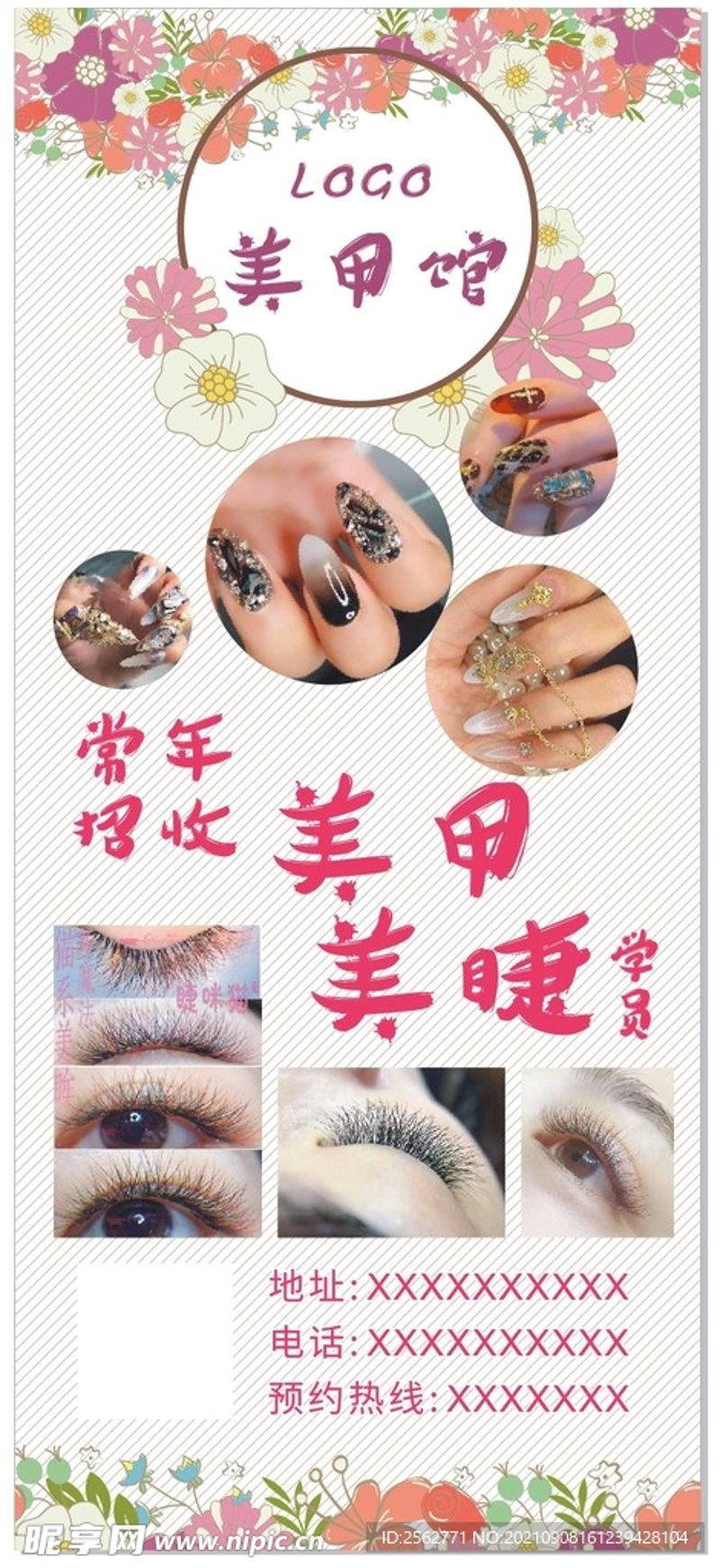 日式美甲:绽放指尖的艺术